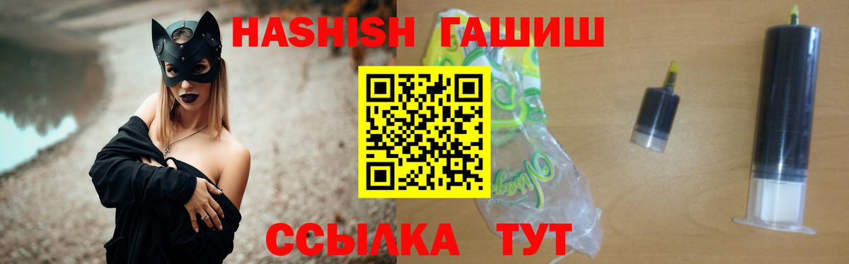 ГАШ Изолятор Ивантеевка
