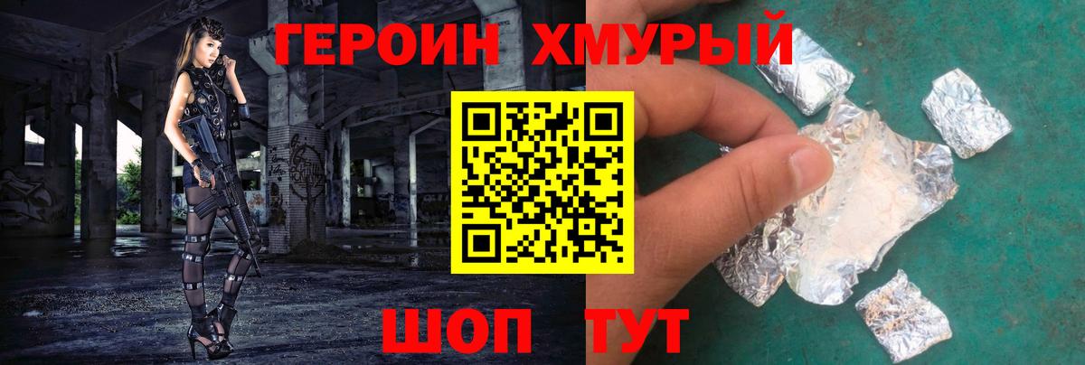 ГАШИШ  МЕТ  Канабис  NBOMe  Вход с VPN  ЭКСТАЗИ  Меф кристаллы  Ивантеевка  Кокаин  Купить наркоту 