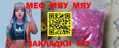 МДМА Кулебаки