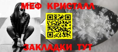 МДМА Кулебаки