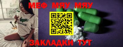 mix Кунгур