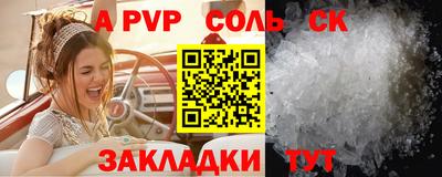 экстази Отрадный
