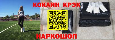 МДМА Кулебаки