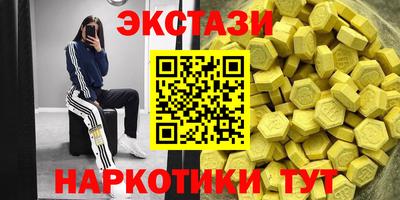 МДМА Кулебаки
