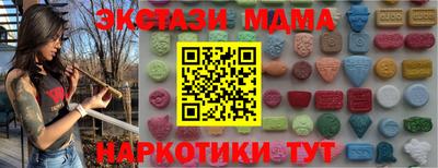 МДМА Кулебаки