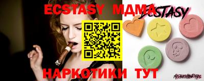 mix Кунгур