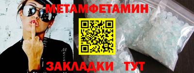 mix Кунгур