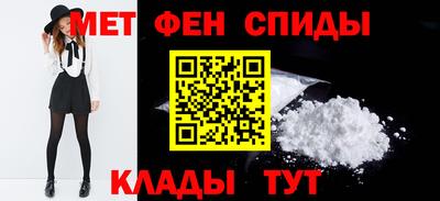 мяу мяу мука Павлово