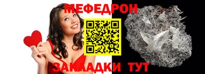 дживик Кумертау