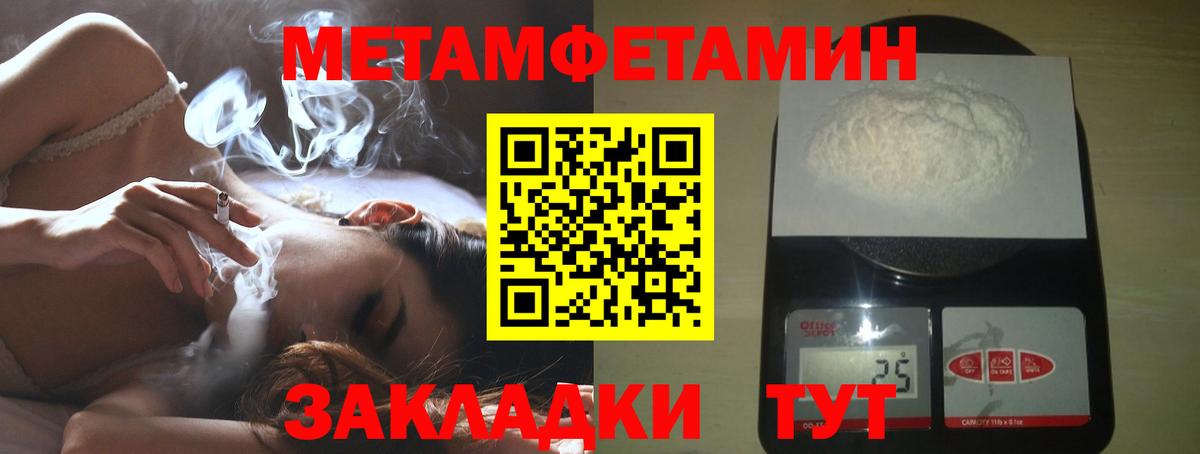 Первитин Декстрометамфетамин 99.9% Ивантеевка