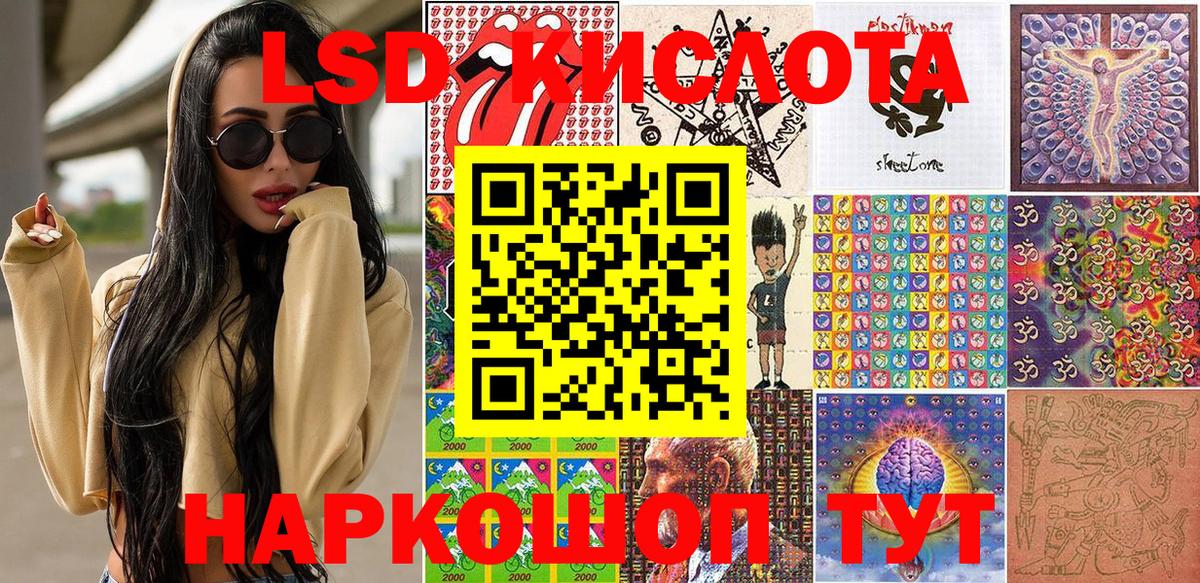 Марки 25I-NBOMe 1,8мг  Марки 25I-NBOMe 1,8мг  Вход с VPN  Ивантеевка 