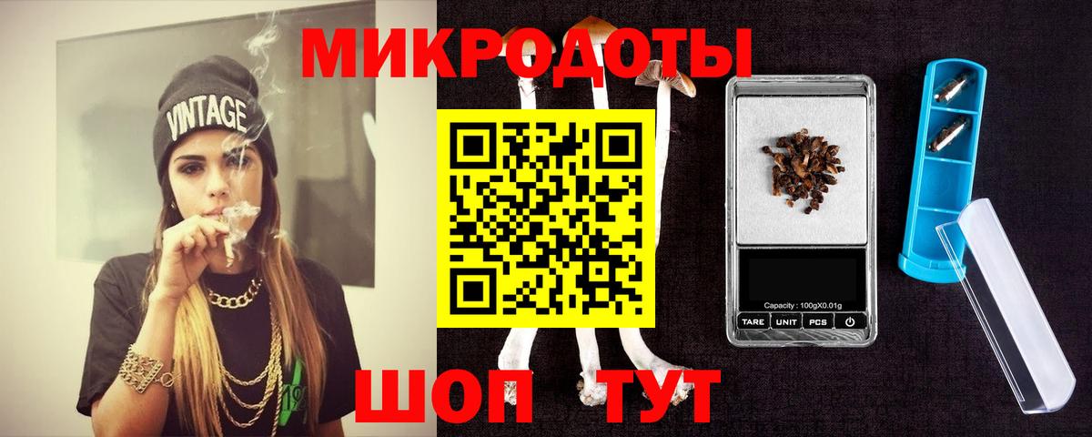 Галлюциногенные грибы Magic Shrooms Ивантеевка