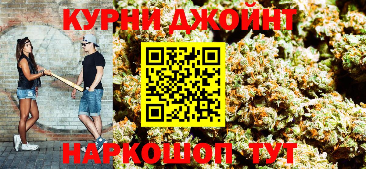Ивантеевка  Марихуана индика  Бошки марихуана Bruce Banner  Вход с VPN 